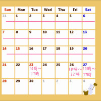 🗓