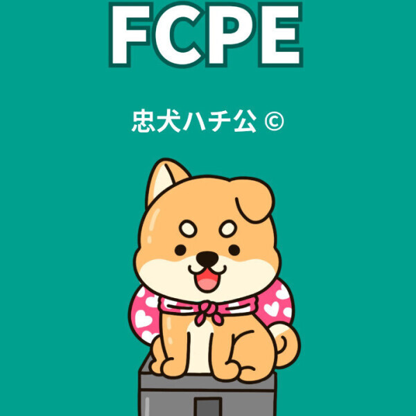 恋愛タイプ診断。