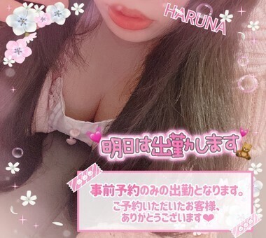 キラッキランリボンバトン