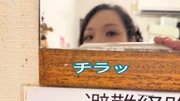 見えてるよ、、、