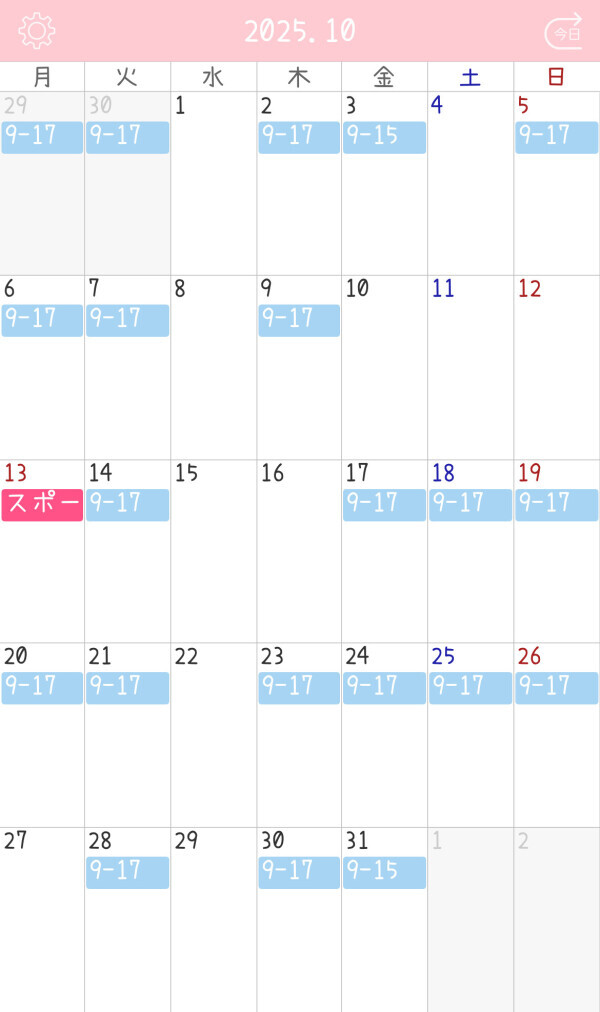 10月出勤予定日𓂃𓈒𓏸*