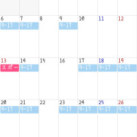 10月出勤予定日𓂃𓈒𓏸*