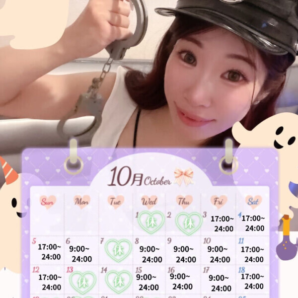 10月シフト決まり〜😎🫧🧴