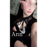 あん