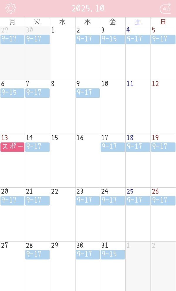 10月出勤予定日𓂃𓈒𓏸*※変更あり