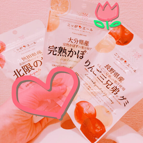 おはようございます