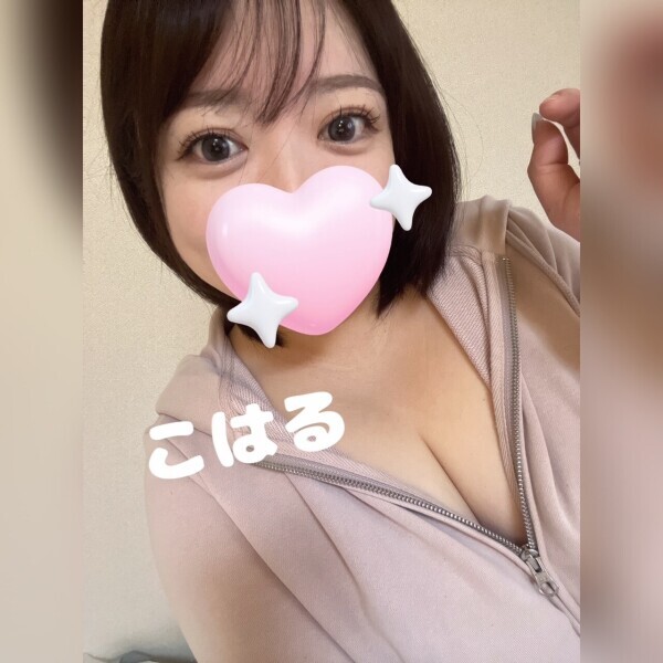 アイマスク導入しました🩵