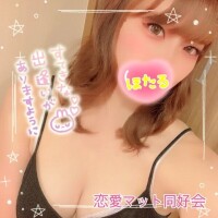 ほたる
