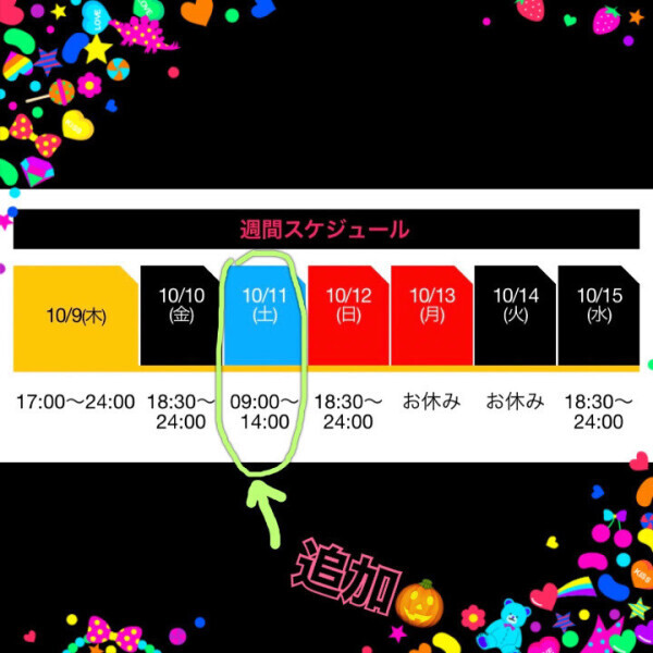 今日はのんびりデーʕ•ᴥ•ʔ