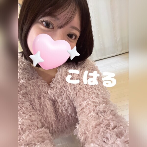 フォロワー限定投稿してみました🍒