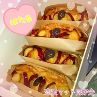 ほたる