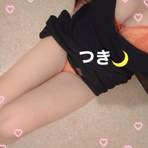 待ってるね？つき🌙