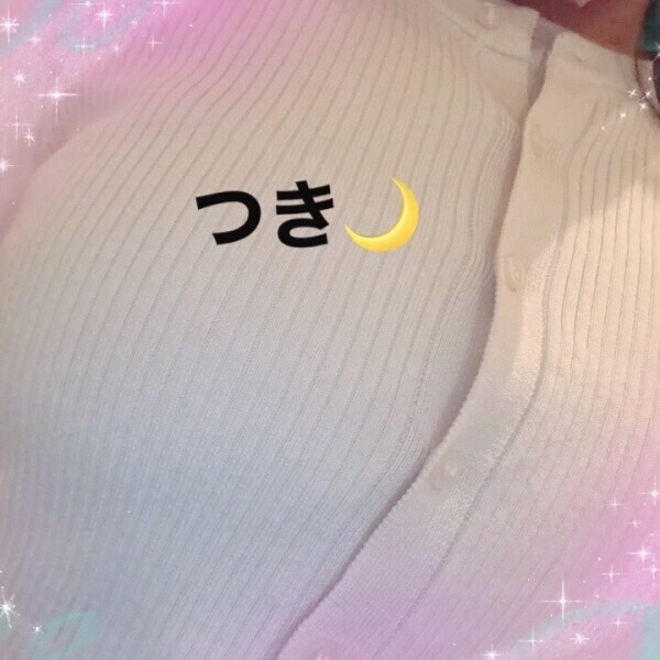 本日、最終日です🥹つき🌙