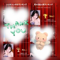 10月のありがとうと、11月のぬくもりを…🪽❄️