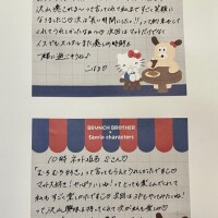 心も身体もぽかぽかな一日🤍🫧