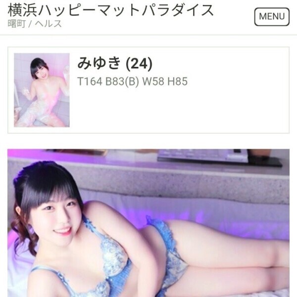 にゅー写真❣️