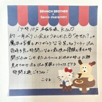 とろけるマットで思わずうたた寝🤍🪽