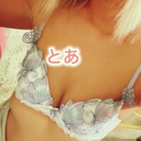 ぬるぬるしよ😘