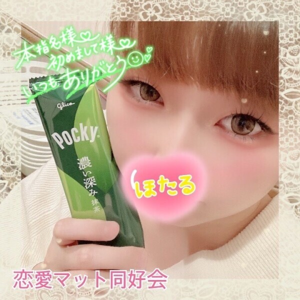 出勤してます🍫