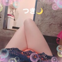 ご褒美はどうかな？つき🌙