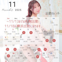 じっくりじわじわと///