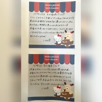 横浜復帰初日、たくさんのありがとうを込めて🪽🤍