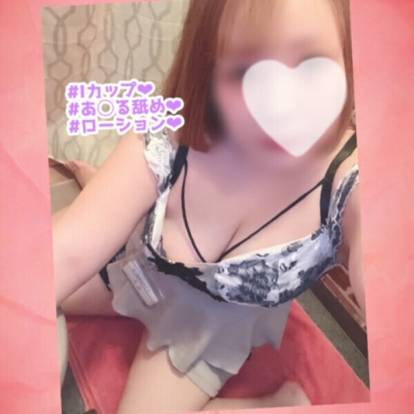 さんれんきゅ！