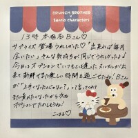 嬉しいサプライズと温もりの日☃️🤍