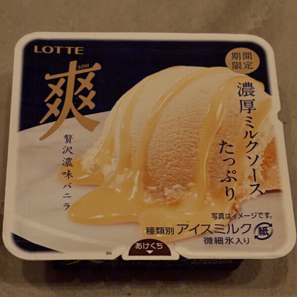 今日もありがとう♡