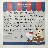 優しいお言葉に心ぽかぽか🤍🪽