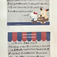 11月も楽しく終えれました🤍🪽