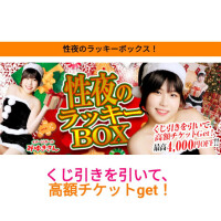 おはよう♡イベントガールに選ばれたよ❣️