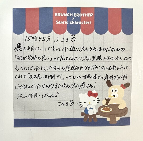 癒しとぬくもりお届け中🎅🏻🪽