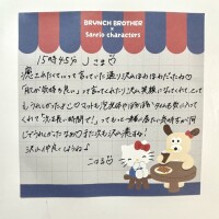 癒しとぬくもりお届け中🎅🏻🪽