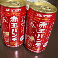 おはようございます☀️