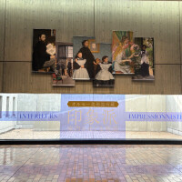 美術館行ってきたよ