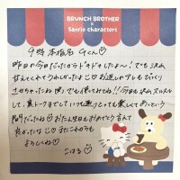 またすぐ会いたくなる魔法🤍🪽