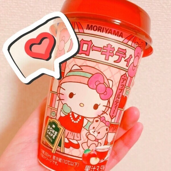 おはようございます☀️