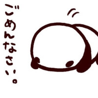 本当にごめんなさい...