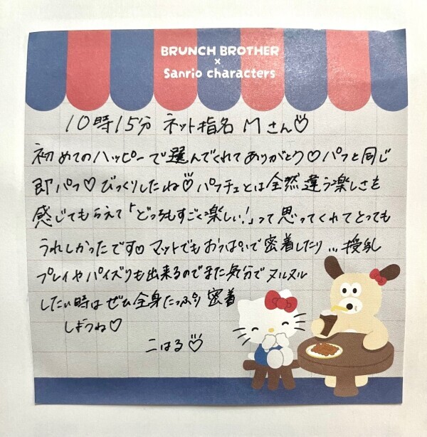 マットの魅力再発見🤍🪽