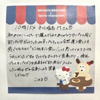 マットの魅力再発見🤍🪽