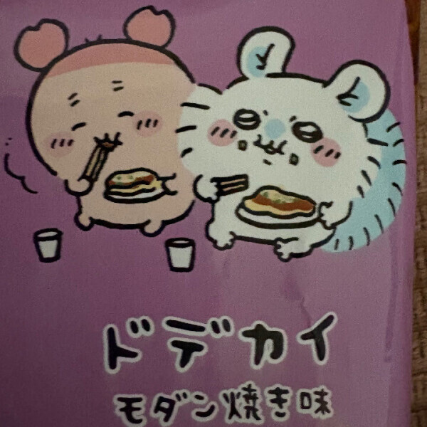 明日遅番です🎶