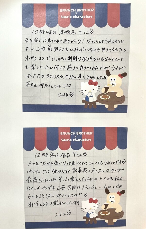 授乳手コキブーム再熱🤍🪽