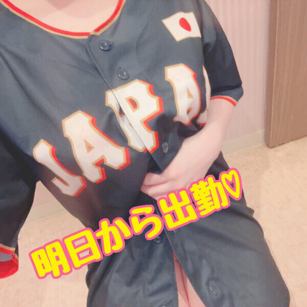 いよいよ明日から♡