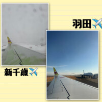 今日から出勤です♡