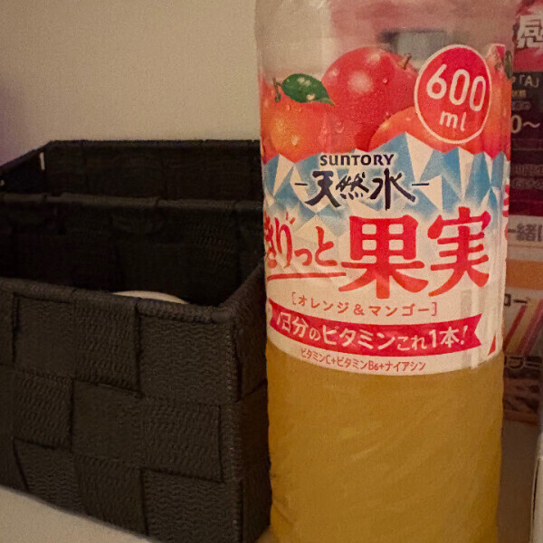 今日もありがと♡