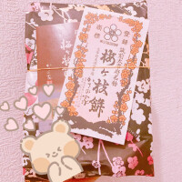 おはようございます☀️