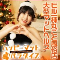 サンタみゆき🎅🍒