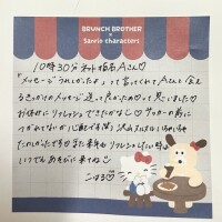 はじめましてのハッピー体験🤍🪽