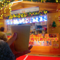 クリスマス🎄ハマスタ